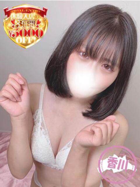 きら【撮影大好き動画撮影無料】 かわいい素人女子TOP100(地方出身者編)（デリヘル）