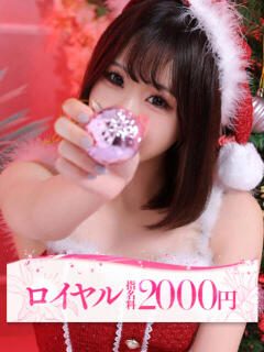 かれん 大牟田デリヘル倶楽部（新栄町/デリヘル）