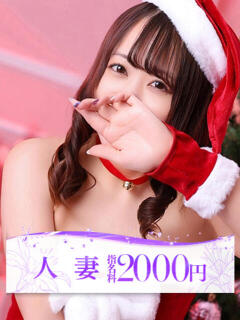 芹沢(せりざわ) 大牟田デリヘル倶楽部（新栄町/デリヘル）