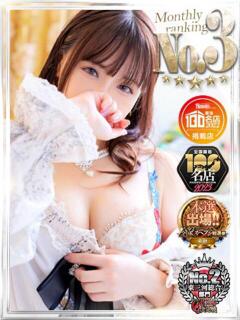 さくや やまとなでしこ 豊橋店～人妻エロエロ星人～（豊橋/デリヘル）