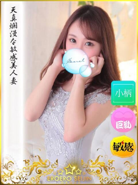 ありさ やまとなでしこ 豊橋店~人妻エロエロ星人~(人妻系デリヘル)