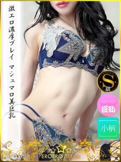 きあな やまとなでしこ 豊橋店～人妻エロエロ星人～（豊橋/デリヘル）