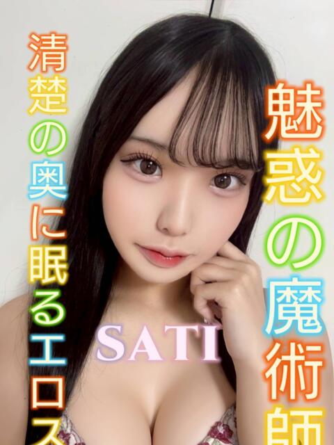 さち ピーチパイ（デリヘル）