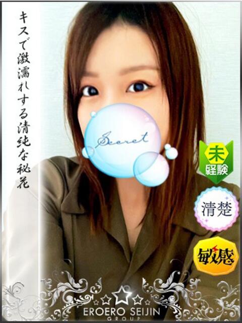 なゆ やまとなでしこ 豊橋店~人妻エロエロ星人~(人妻系デリヘル)