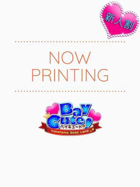 とも ベイキュート（ソープランド）