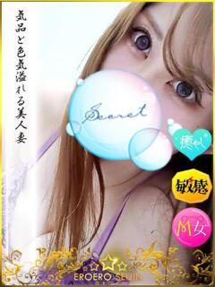 ゆりな やまとなでしこ 豊橋店～人妻エロエロ星人～（豊橋/デリヘル）