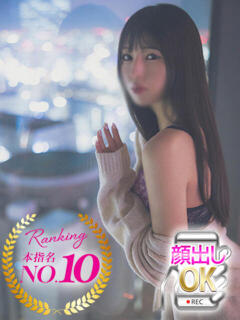 じゅん 蒲田ウルトラギャラクシー（蒲田/デリヘル）