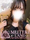 ♡こころ♡ MUTEKI LAND（梅田/デリヘル）
