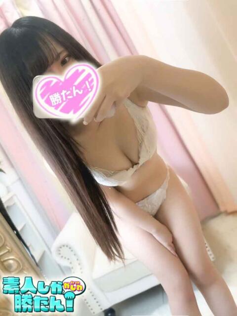 あやか 素人しか勝たん！柏店（超恋人型空間デリヘル）（デリヘル）