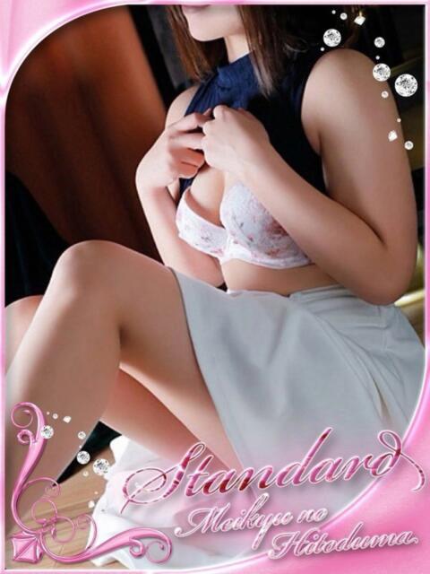 すずな 迷宮の人妻 古河・久喜発(人妻系デリヘル)