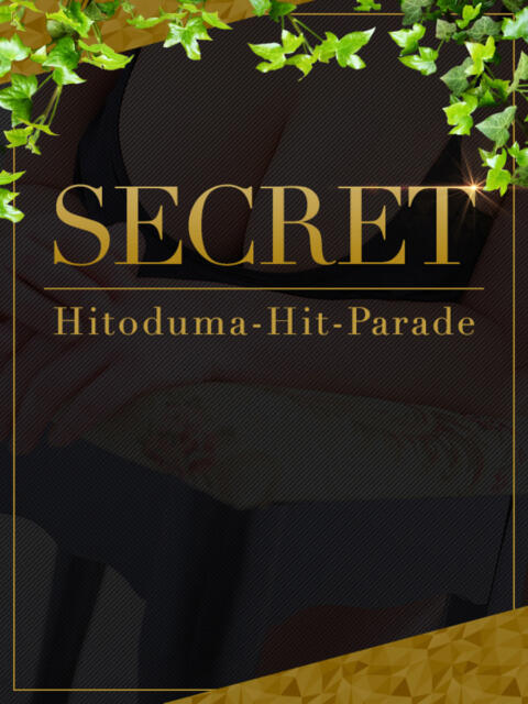 塩崎らむ エステdeシンデレラ横浜（シンデレラグループ）（派遣型エステ）