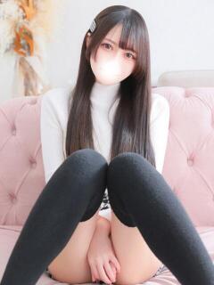 よもぎ★完全無垢な乃木坂系JD 渋谷S級素人清楚系デリヘル chloe（渋谷/デリヘル）