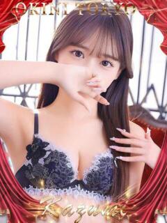 かずみ OKINI八王子（八王子/デリヘル）