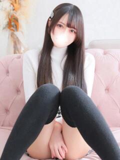 よもぎ★完全無垢な乃木坂系JD S級素人清楚系デリヘル chloe（新橋/デリヘル）