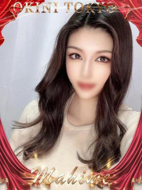 まひめ OKINI八王子(デリヘル)