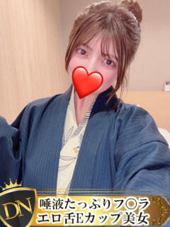 りの DERI NAVIGATION（福山/デリヘル）