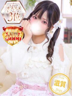 もえ【現役アイドル電撃入店！】 かわいい素人女子TOP100(地方出身者編)（池袋/デリヘル）