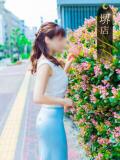 伊藤みさき 一夜妻（堺東/デリヘル）