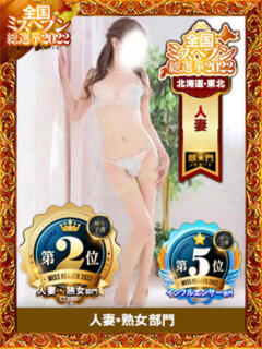 Mrs.チカ 禁断のMrs.CLUB(郡山/デリヘル)