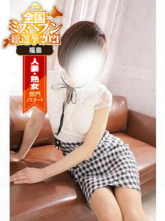 新人Mrs.実々 禁断のMrs.CLUB（郡山/デリヘル）