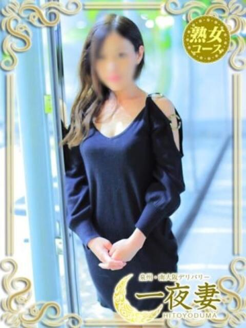 せいこ 一夜妻(人妻デリヘル)