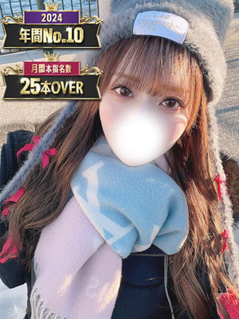 るの 風神会館新宿店（デリヘル）