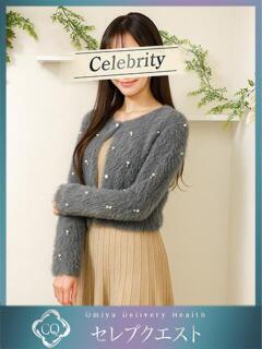 ゆの セレブクエスト-Nishikawa-（西川口/デリヘル）