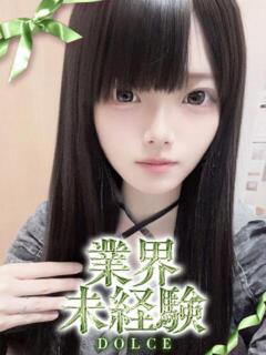 まゆ DOLCE（東岡崎/デリヘル）