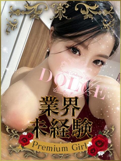 りお DOLCE（デリヘル）