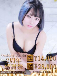 のん One More 奥様　五反田店（五反田/デリヘル）