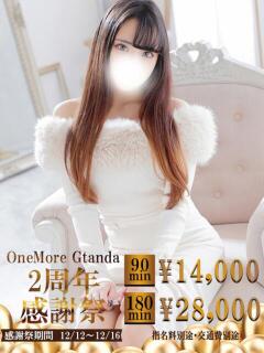 ありす One More 奥様　五反田店（五反田/デリヘル）