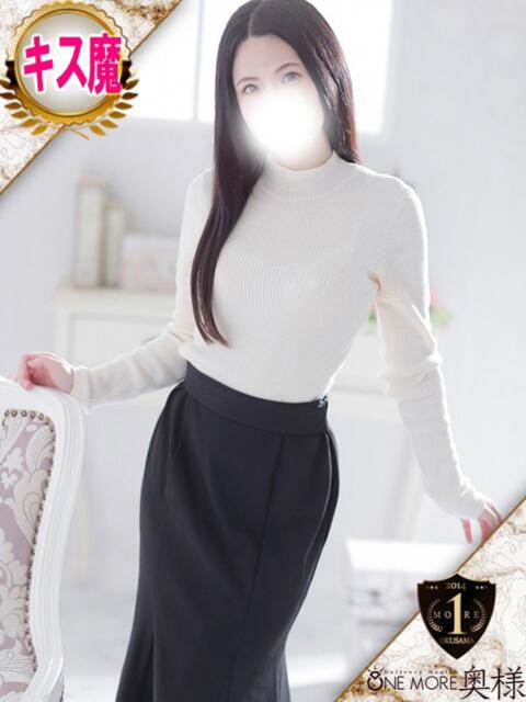 さくら One More 奥様 五反田店(人妻デリヘル)