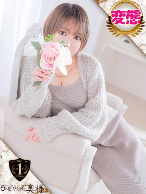 れん One More 奥様　五反田店（人妻デリヘル）