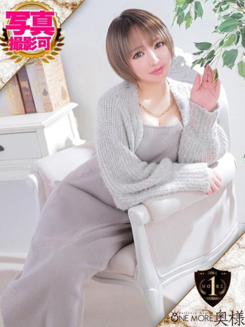 れん One More 奥様　五反田店（人妻デリヘル）