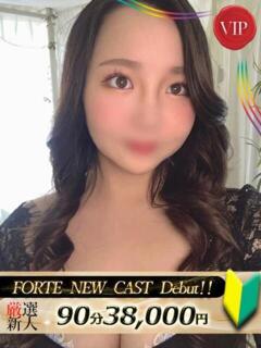 なつき FORTE（福原/ソープ）