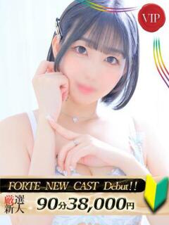 にこ FORTE（福原/ソープ）