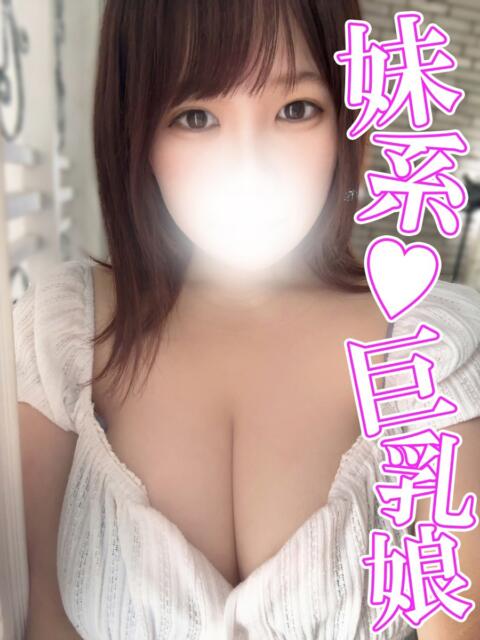 るか 渋谷とある風俗店♡やりすぎコレクション（デリヘル）