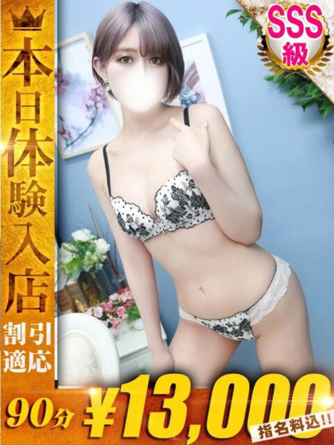 しえる One More奥様 蒲田店(人妻デリヘル)