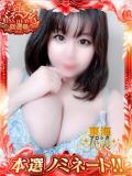 そら 名古屋ちゃんこ（今池/デリヘル）