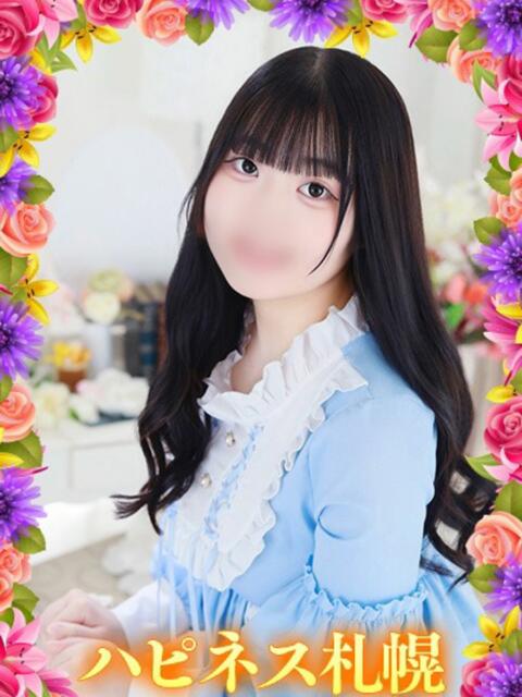 ここね ハピネス札幌(ソープランド)