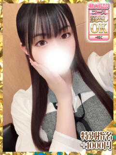 つかさ ウルトラグレイス24（新大久保/デリヘル）