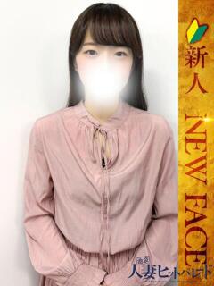 るか 池袋人妻ヒットパレード（シンデレラグループ）（池袋/デリヘル）