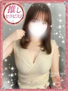 せな 当たりSPA（日本橋/メンズエステ）