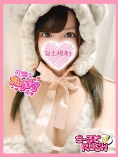 りさ ごーるどRUSH（松戸/デリヘル）