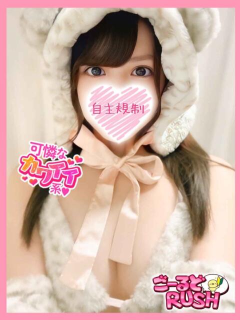 りさ ごーるどRUSH（デリヘル）