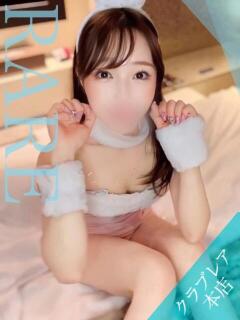 つむぎ クラブレア南大阪（岸和田/デリヘル）