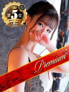 きょうこ 新橋・汐留人妻ヒットパレード（シンデレラグループ）（新橋/デリヘル）