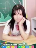 うらん ホワイトハウス（桜町(土浦市)/ソープ）