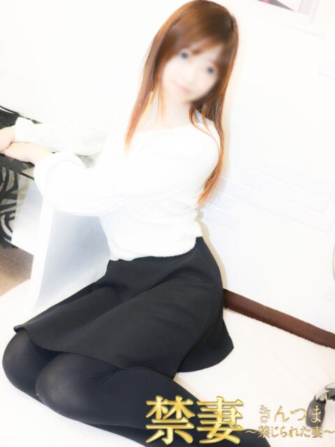 ゆいな 禁妻～禁じられた妻～（人妻デリヘル）