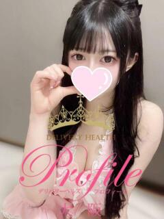 せの プロフィール 大阪店（梅田/デリヘル）